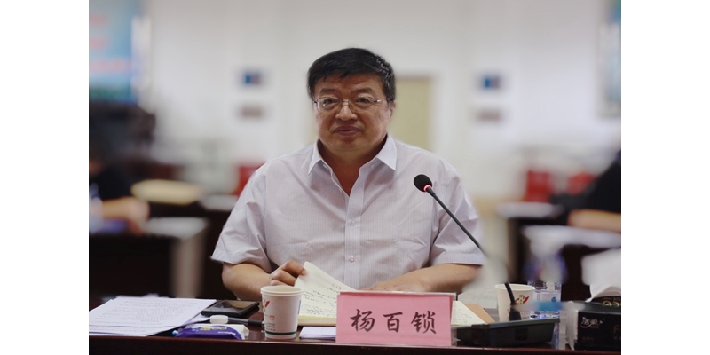 中陕核集团党委书记、董事长杨百锁到铜川医疗中心调研指导工作