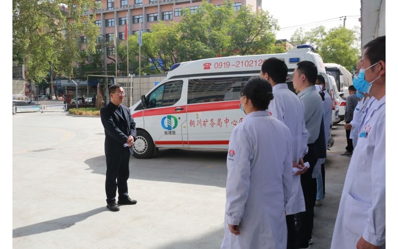 铜川矿务局中心医院成功举行食品安全事故应急演练