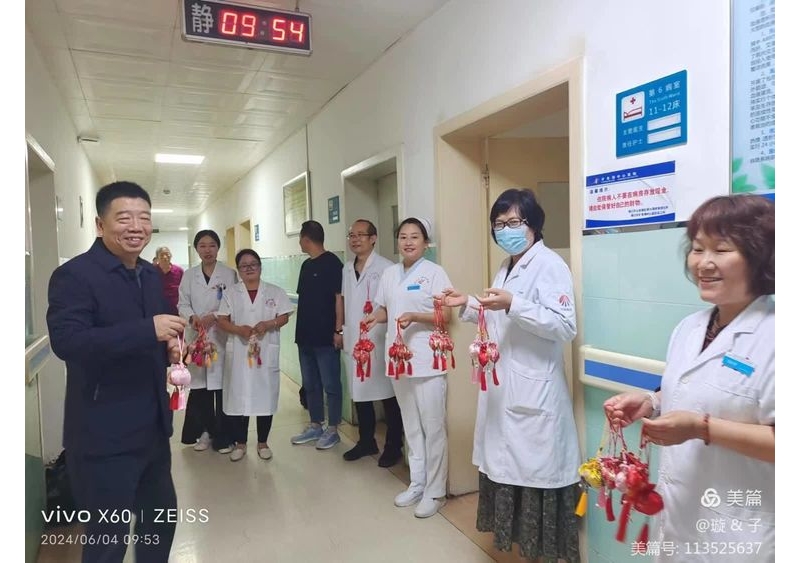 肾内科—肾友，这粽子到底能不能吃？