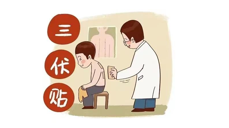 铜川矿务局中心医院免费三伏贴