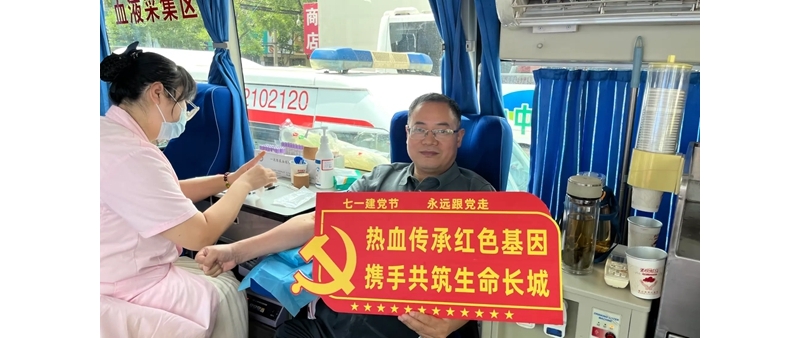 铜川医疗中心党委组织开展“庆七一”无偿献血活动
