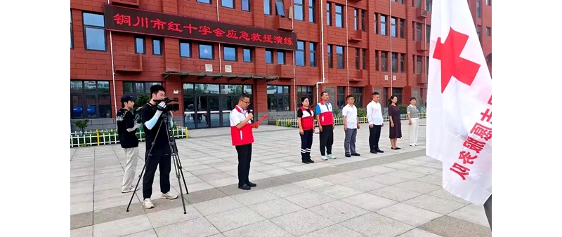 以练备战，守护生命第一线