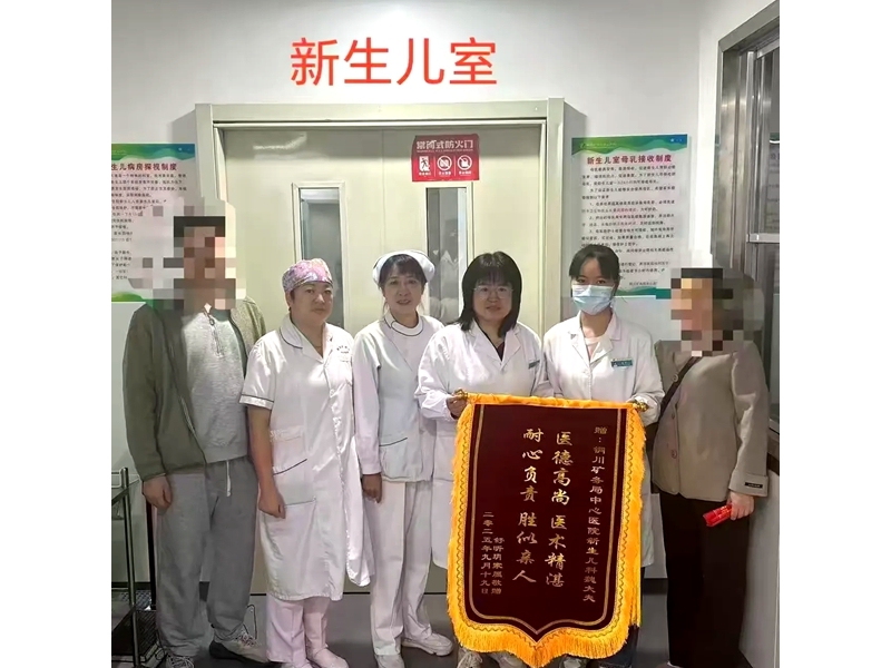 见证生命最初的奇迹与温情