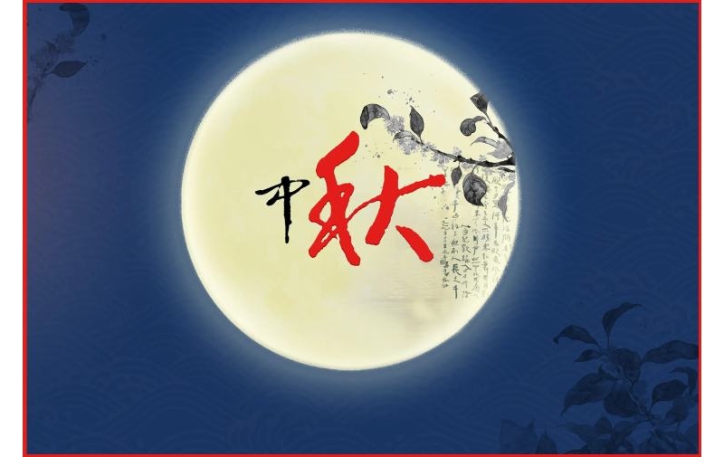 无月亦中秋，灯火暖病房