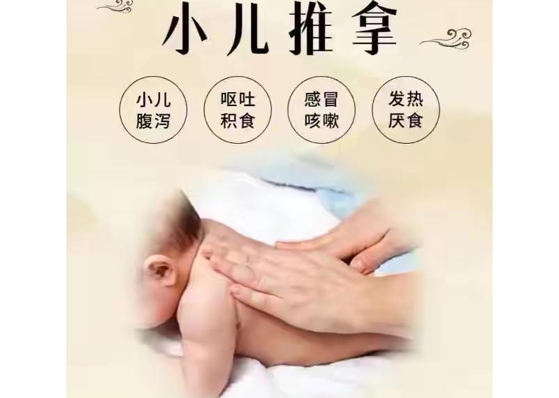 探索神奇的小儿推拿